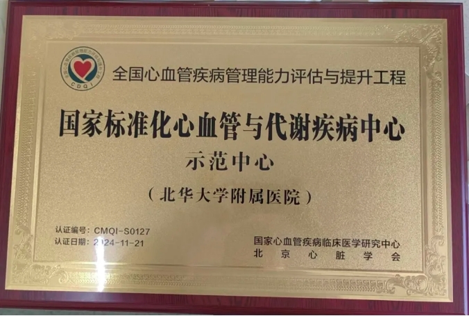 微信截圖_20241213182501.png