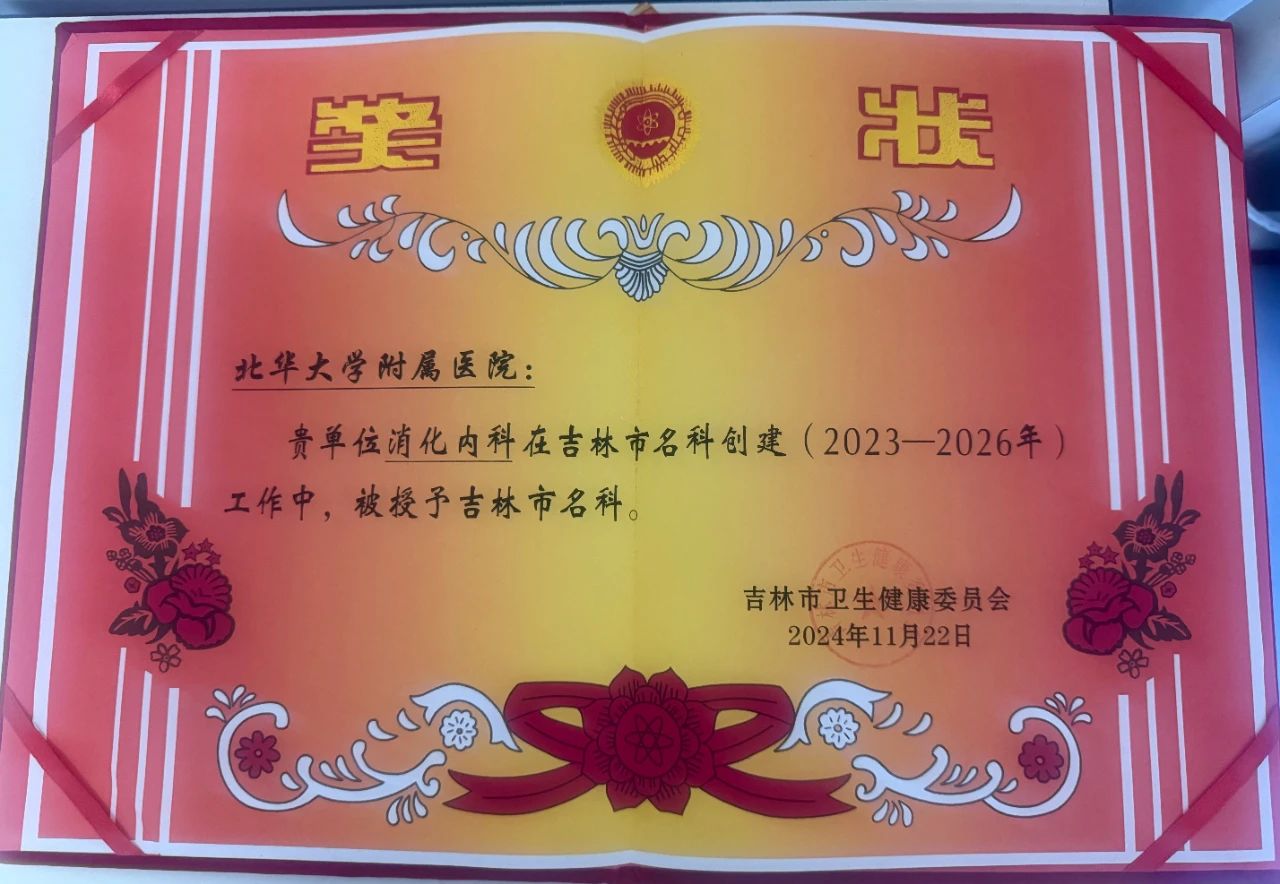 微信圖片_20241213182643.jpg