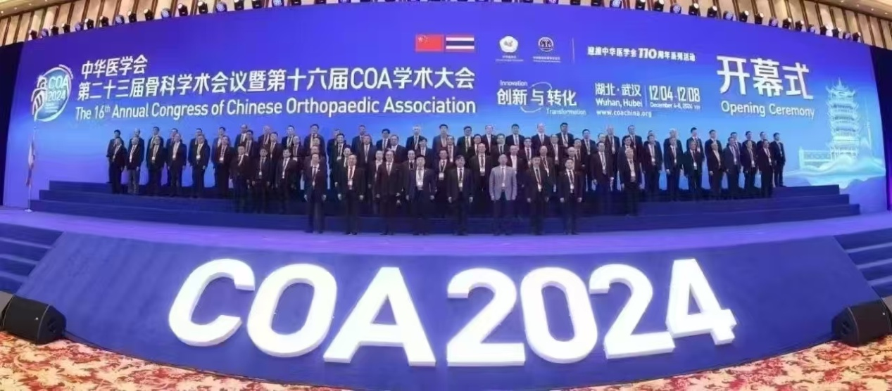 微信圖片_20241216081753.png