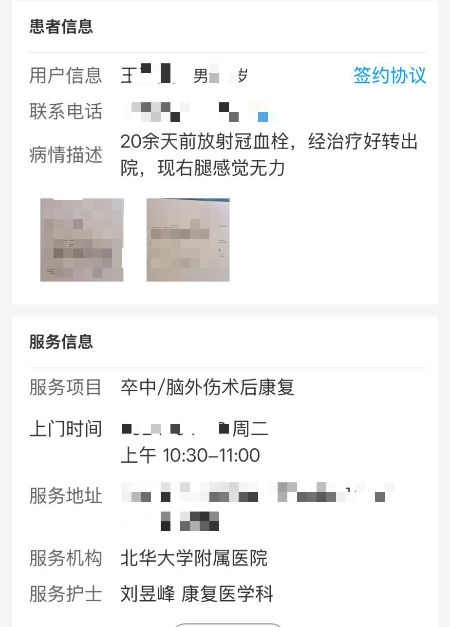 圖片1.png