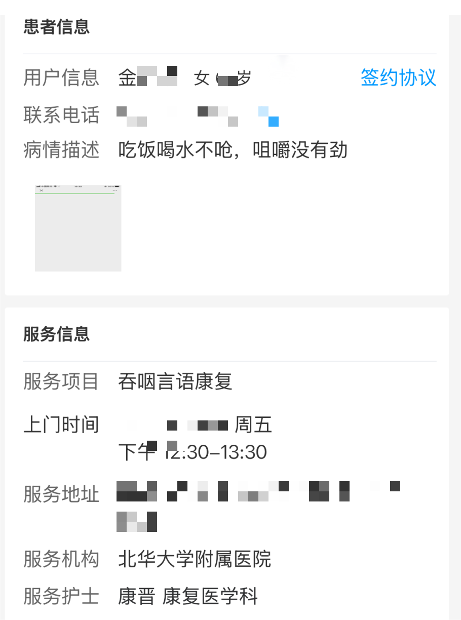 圖片3.png